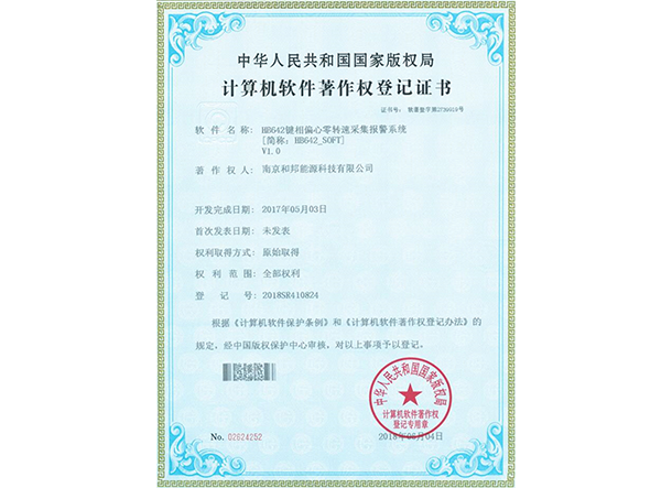 乐天堂·fun88(中国区) - 官方网站