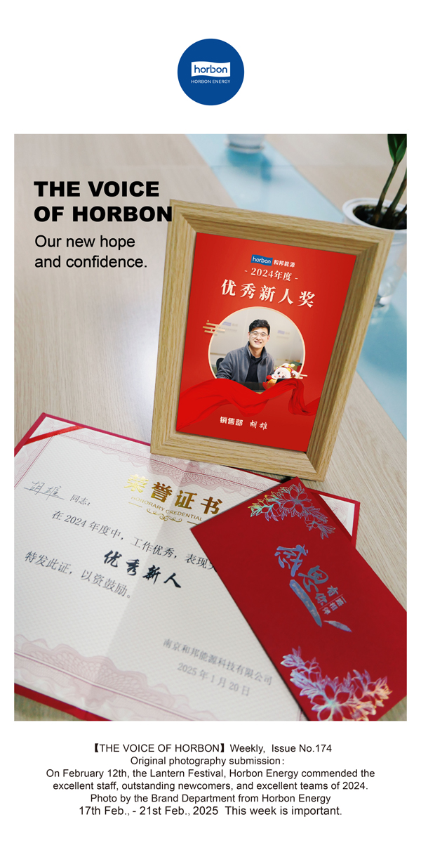 【和之声】(总第174期）我们新的但愿与信心。英文导出季度推送用.jpg