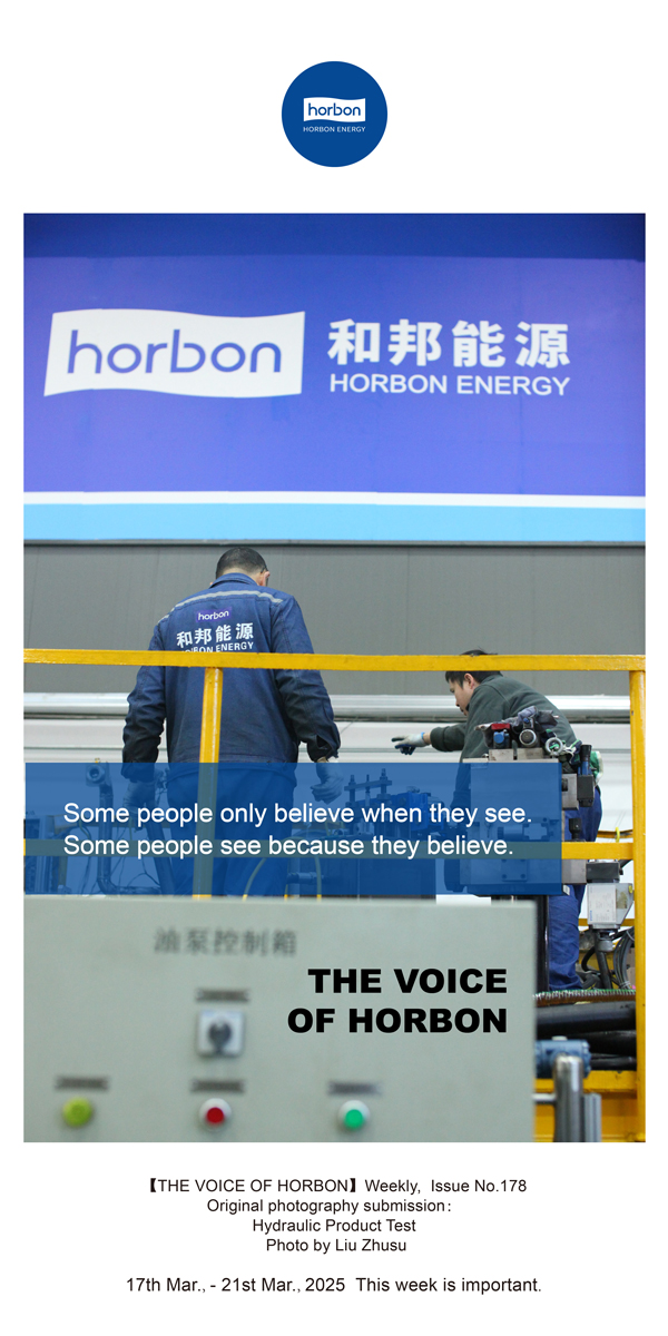 【和之声】有些人，只有看见了才相信。有些人，由于相信，所以看见。(总第178期）英文导出季度推送用.jpg