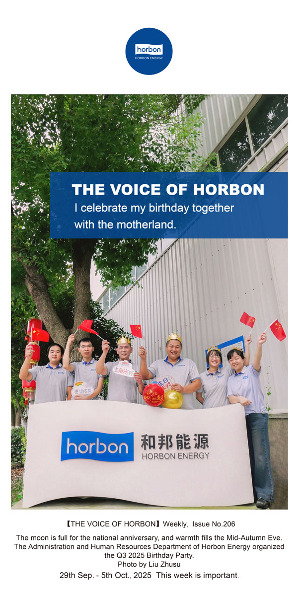 【和之声】我与祖国一路庆生。-(总第206期）2025.9.29英文导出季度推送用.jpg
