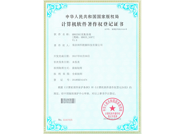乐天堂·fun88(中国区) - 官方网站