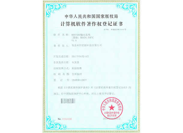 乐天堂·fun88(中国区) - 官方网站