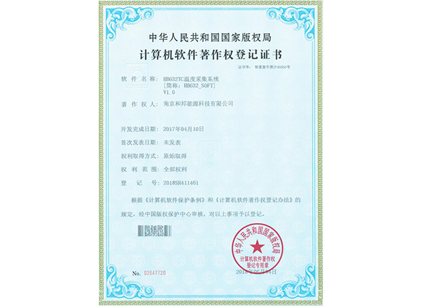 乐天堂·fun88(中国区) - 官方网站