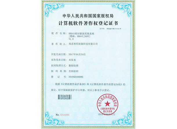 乐天堂·fun88(中国区) - 官方网站