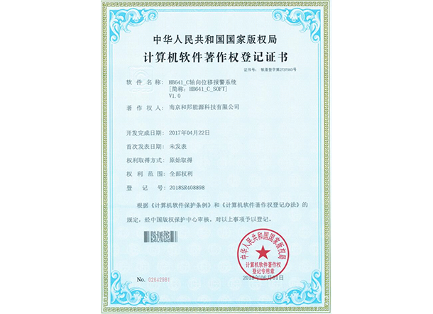 乐天堂·fun88(中国区) - 官方网站